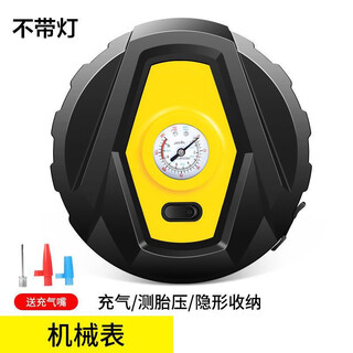 Hong'anze multifunctional electric tire pump for cars, portable car air pump, car charger, round mechanical watch
