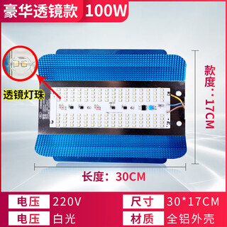 Led iodine tungsten lamp construction site lighting 1000w super bright waterproof outdoor work spotlight halogen tungsten solar lamp upgraded luxury lens model 100 watts - white light other x other