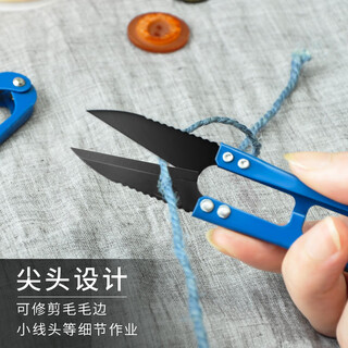 Taiji imported steel non-slip yarn scissors, durable, special cross-stitch scissors for thread ends, spring u-shaped with serrated sewing, blue dj-112s, high carbon steel, 12 pieces