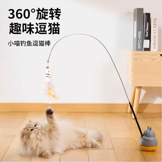 Spirit pet talk funny cat stick cat toy kitten toy self-happiness relief funny cat toy 360 rotation into young kitten supplies