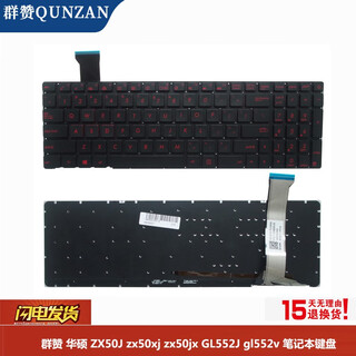 Group likes applicable to asus flying fortress 1 2 3 4 5 6 7 8th generation pro plus backlight black notebook keyboard model fx80ge fz80g zx80g fx86
