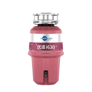 Insinkerator isereuge food waste disposer original store installation i630-three-year warranty