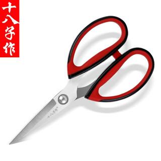 十八子作 厨房剪刀强力鸡骨剪不锈钢剪多功能家用剪鸡开鱼肚杀鱼剪刀