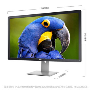 Подержанный монитор dell (dell) u3219q, 27/32/49 дюймов, микрорамка, 2k/4k ips, низкий уровень синего света, вращающийся подъемник dell up3216q, 31,5 дюйма