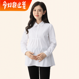 Clcey maternity professional shirt white spring autumn work clothes summer o work wear work interview top large size loose shirt white + long sleeve s
