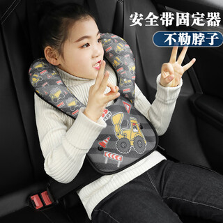 Huashi car child safety belt adjustable fixed anti-strangle limiter cartoon portable safety seat shoulder cover headrest