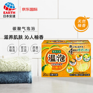 Amso basiloman carbonated bath salts 20 grapefruit bath salts