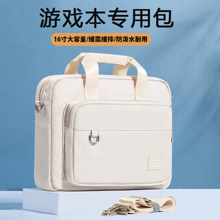 Xingxi laptop bag 16-inch portable shoulder bag for men and women business commuting large capacity tablet briefcase storage bag off-white - with shoulder strap/with air bag/hanging suitcase 15.6/16 inches