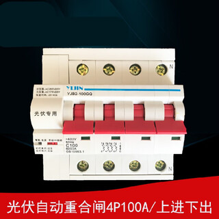 Photovoltaic automatic reclosing photovoltaic grid-connected circuit breaker voltage loss trip switch automatic reset over and under voltage protector 100a 4p