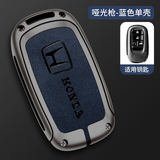 Longsnol special 23-24 honda crv key cover smart car key bag dongfeng fengshang protective shell men and women buckle c style gun blue single shell