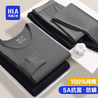 Heilan house (hla) men's autumn clothes and autumn pants men's autumn and winter pure cotton 5a antibacterial bottoming shirt thin cotton round neck thermal underwear set dark heather gray 5a antibacterial, skin friendly and breathable xl