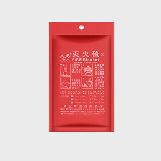 Zhe'an high efficiency flame retardant fire blanket home fire certification kitchen fire blanket commercial national standard fire escape equipment fire blanket 1.5m*1.5m