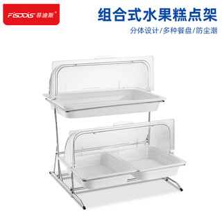 Fidis buffet display rack bread basket fruit bowl cake dessert tray cold dinner rack dessert table with cover