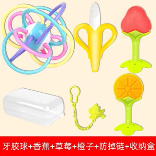 Yoshida hisamori jtosen 3-6-12 months baby teether baby manhattan hand ball chewing soft silicone giraffe hand ball + small banana + strawberry + orange + box chain