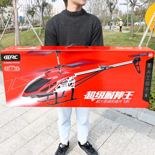 赟娅遥控直升机成人遥控飞机耐摔玩具直升飞机高清航拍六一儿童节礼物 10分钟续航【红双电】72cm合金版