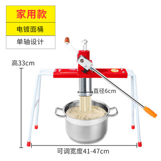 Noodle machine, household noodle machine, manual noodle machine, small noodle press, household noodle machine, household spray-painted body + electroplated noodle barrel