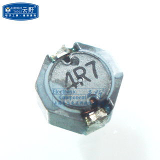 Gaoke meixin power inductor 5x5x2.8mm patch 5*5*2.8 4.7uh inductor 4r7 shielded accuracy 20% one
