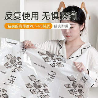 Camellia (chahua) air-extracting vacuum storage bag for clothes, compression bag, special electric pump for home quilt, cotton suitcase, 1 piece, medium size 80*60cm (no pump)
