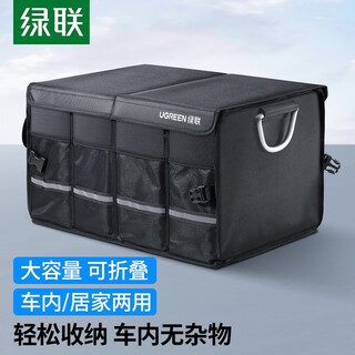 Lulian trunk storage box car storage box storage box car folding organizer car supplies 45l large capacity foldable