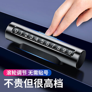 Degalen metal car moving phone number plate temporarily parked car number moving car brand number digital ornament rotating roadside concealed creative roller number plate