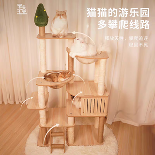 Yupetfang charming pet cat climbing frame cat nest cat tree integrated cat scratching board large space capsule tongtian pillar cat rack cat villa luxury pine tree style s-02 upgraded and thickened