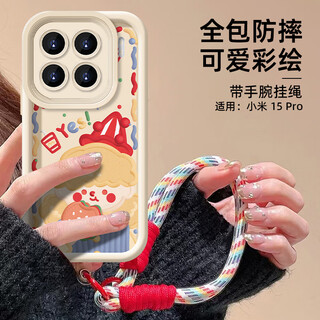 Jiang ming is suitable for xiaomi 15pro mobile phone case xiaomi15pro protective cover all-inclusive lens anti-fall anti-fingerprint skin-friendly soft shell painted simple style creative cute cartoon with lanyard