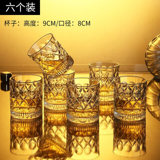 Whiskey glass household european crystal glass wine glass creative ins style beer glass bar set glass water cup engraved whiskey glass 280ml (pack of 6)
