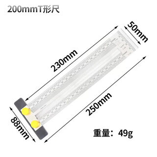 芙蓉花（FURONGHUA） 不锈钢划线尺 木工直角尺刻度尺 木工工具 洞洞尺 靠山尺孔尺定制 不锈钢划线尺200mm