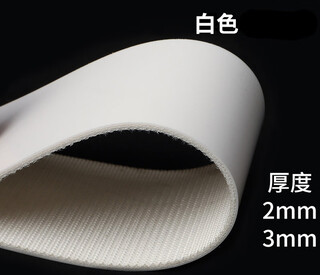 Ben xinnong customized pvc green conveyor belt pu transmission belt flat belt pattern white conveyor belt baffle skirt belt industrial belt white belt