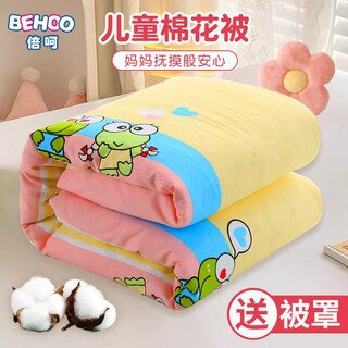 Behe baby quilt pure cotton autumn and winter four seasons newborn baby cotton quilt children's kindergarten spring and summer quilt removable 2 jin jin equals 0.5 kg quilt + frog prince quilt cover 120x150cm