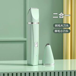 Paike pet electric clipper, dog hair shaving kit, cat nail clipper, dog hair professional shaving machine, high power green - 2-in-1 host + foot shaving