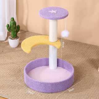 MamyPets可爱小户型猫爬架剑麻耐磨猫爬架子小型猫抓板冬季猫窝 【趣味猫爬架】紫色月亮款