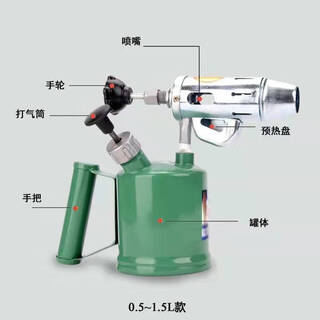 Gasoline blowtorch, good flame gun, high temperature baking and heating spray gun, portable small household gasoline and diesel blowtorch, burning pig hair (the product cannot be returned or exchanged once used) 1.5l gasoline blowtorch (complete set)