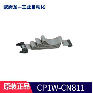 Original omron omron plc lithium battery storage box unit adapter connection cable cp1w-cn811 i/o connection cable
