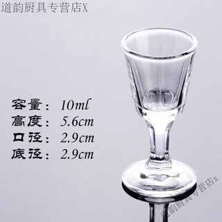 Miaopule thickened glass decanter, white wine dispenser, lead-free thickened heat-resistant glass wine dispenser, white wine cup with handle, tasting cup 10.ml, 6 pieces will be shipped before delivery 1ml