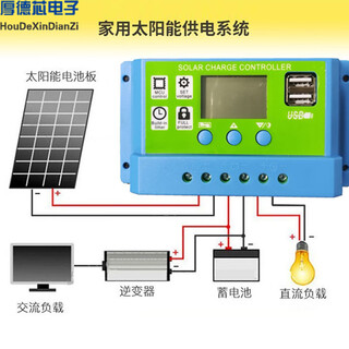 Solar controller 12v24v fully automatic universal solar panel controller street light panel charging 10a