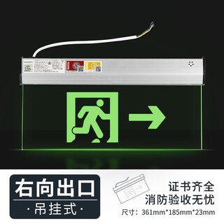 Suoyadaled fire emergency light safety exit sign hoisting evacuation indicator light transparent tempered glass sign light double-sided hoisting right-facing tempered glass to send hanging chain