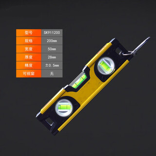 Pupan digital display level high precision strong magnetic fan small aluminum alloy solid industrial grade anti-fall 200mm level 911200