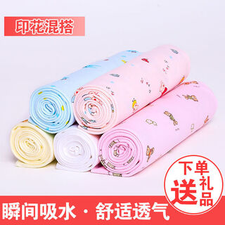 Kairuishi (kairuishi) baby diapers pure cotton washable cotton diapers baby meson newborn supplies baby mustard cloth diapers