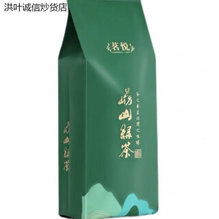 Hongxuan manwei laoshan green tea 2024 new tea laoshan green tea strong-flavor bean flavor boutique gift box qingdao specialty tea laoshan green tea 125g 1 bag