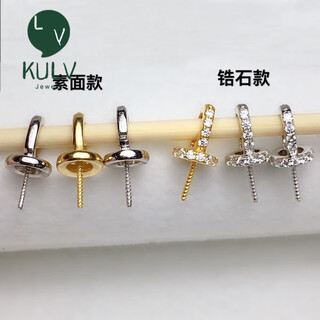 Fat donglai's same style 18k gold pearl pendant buckle, buckle head pearl thickened open plain gold buckle head necklace pendant hand, plain style k yellow (closed)