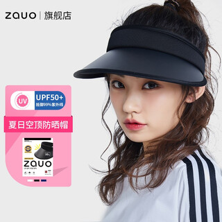 Zauo korea zauo empty top hat summer cycling sun protection hat large brim beach women uv protection children men classic black