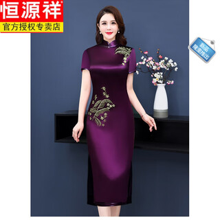 Hengyuan xiangxi mother-in-law's wedding dress acetate purple improved version of cheongsam middle-aged mother-in-law's wedding dress noble and elegant summer purple xl