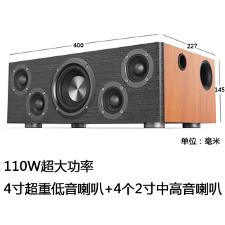 Kuieet fever-grade hifi wireless bluetooth speaker wooden high-volume home living room bedroom super subwoofer mobile phone computer car high-quality audio high-power usb flash drive karaoke 110w top fever version (oak color)
