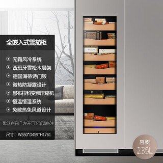Eremite jc235 household frequency conversion ultra-thin exterior door panel embedded red wine cabinet constant temperature and humidity wine cabinet air-cooled constant temperature and humidity cigar cabinet red wine and cigar all-in-one cabinet tea cabinet cold drink cabinet embedded constant temperature and humidity cigar cabinet/frequency conversion/external door 235l
