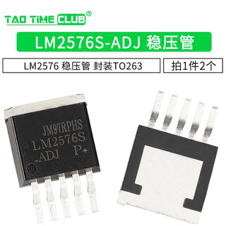 Lm2596s-5.0 adj 12 3.3v lm2596t lm2576 buck circuit regulator ic chip lm2576s-adj package to263 (2 pieces)