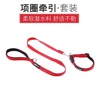 Petlimit dog leash dog chain small medium large dog border shepherd golden retriever dog leash collar set pet supplies collar set - burgundy s - collar width 1.5cm, neck circumference 27-38cm