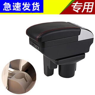 Jackdodo volkswagen sagitar armrest box 07 08 09 10 11-year-old sagitar car storage box modification accessories large size model beige new thickened + retractable + 6u