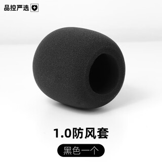 Suly thickened microphone cover sponge head high density sponge cover washable mesh cover microphone pop-proof cover dust-proof windproof cover anti-fall protection cover non-disposable ktv microphone cover wheat cover 1.0 black sponge cover