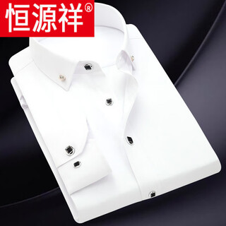 Hengyuanxiang 2026 men's long sleeve shirt business professional white shirt men's shirt diamond button solid color shirt casual men's long sleeve white 41